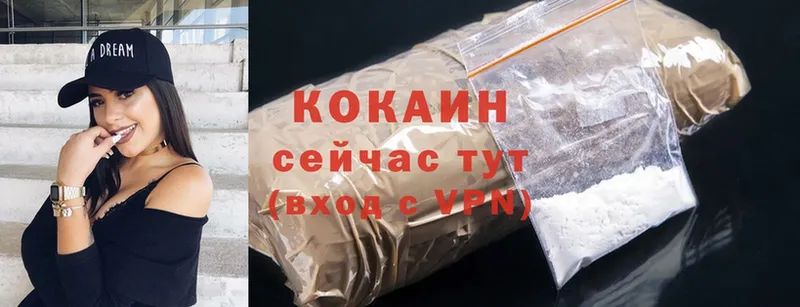 Cocaine 97%  Донской 