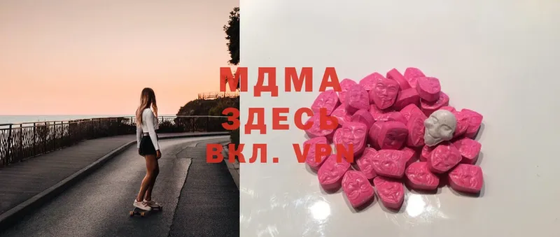 как найти закладки  Донской  MDMA crystal 